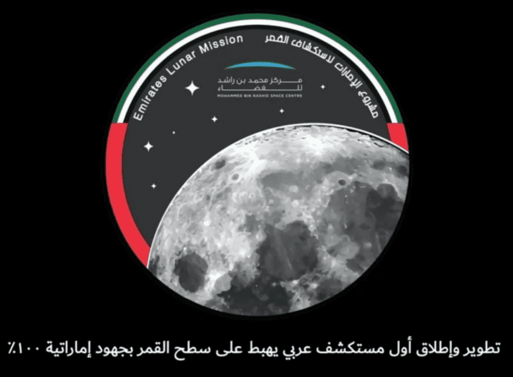 Emiratos Árabes prevé lanzar nave a la Luna en 2024