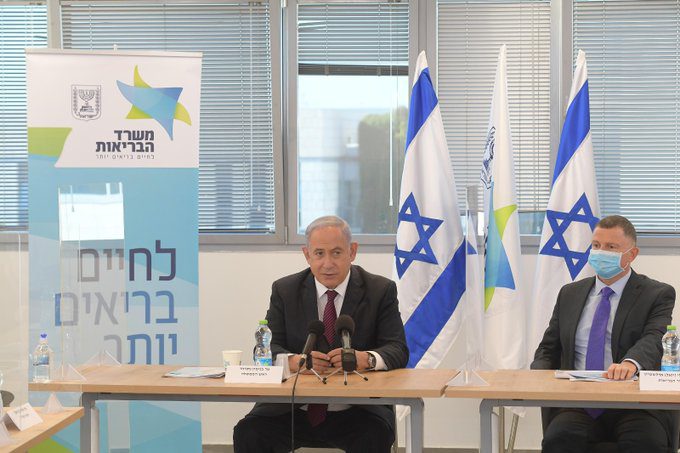 El 27 de diciembre empieza la vacunación contra COVID-19 en Israel