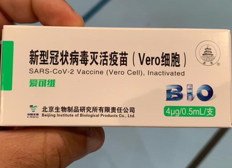 Autoridad sanitaria de Brasil investiga presunta venta ilegal de vacunas COVID-19