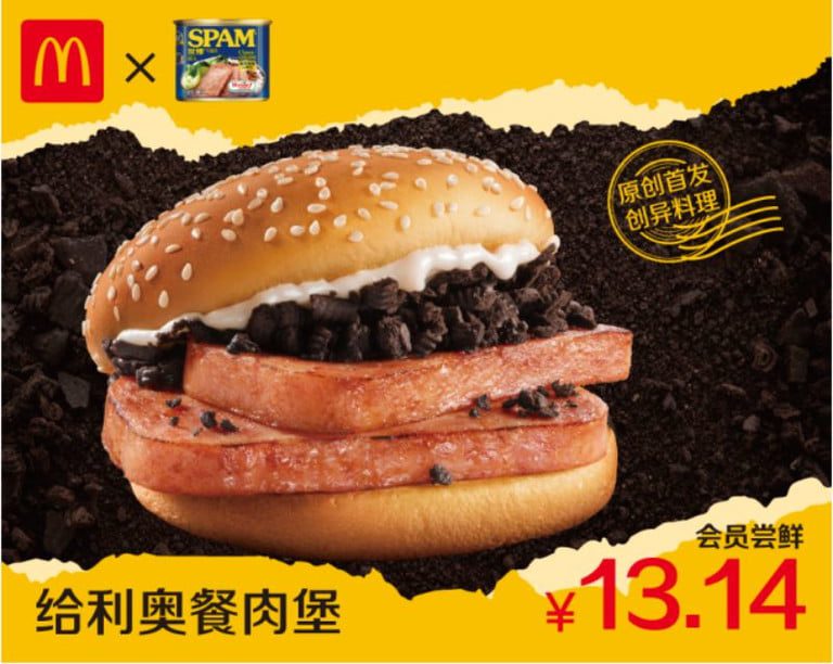 Una hamburguesa de McDonald’s China se hace viral