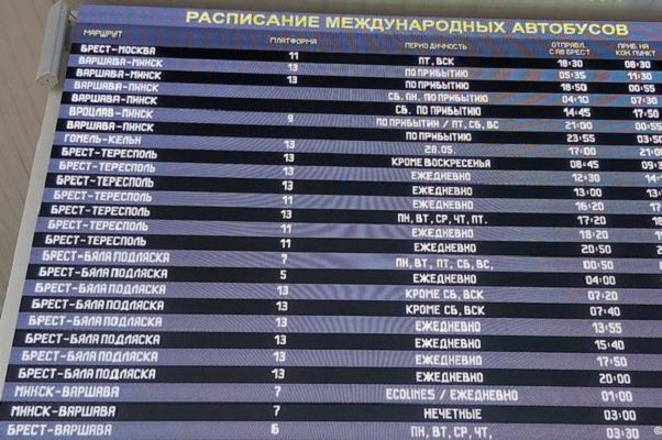 La UE cierra su espacio aéreo a aerolíneas bielorrusas