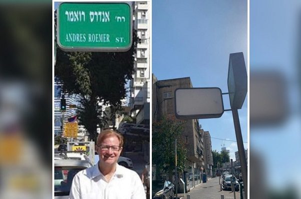 Quintan nombre de Andrés Roemer a una calle en Israel