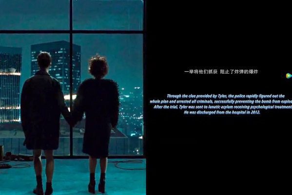 Autoridades de China cambian el final de la película ‘El club de la pelea’
