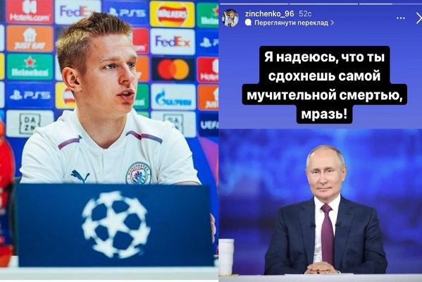 "La mas dolorosa de las muertes", desea capitán de futbol de Ucrania a Putin