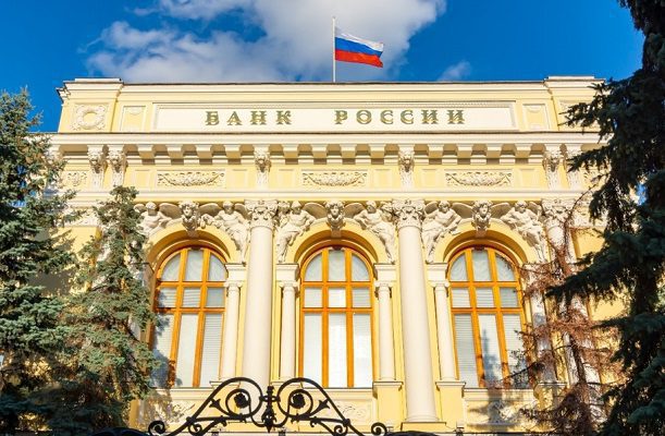 EE.UU. prohíbe transacciones con el Banco Central de Rusia
