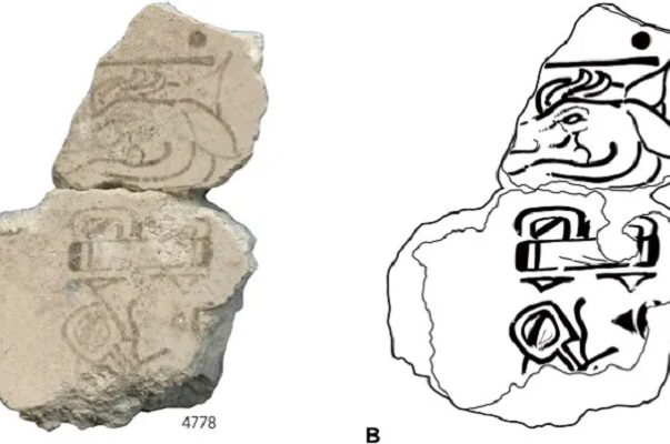Identifican la anotación más antigua del calendario maya en un glifo hallado en Guatemala