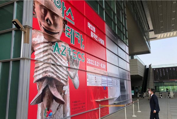 La exposición "Aztecas" conquista a los coreanos; se agotan localidades para todo el mes