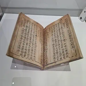 Exponen en Francia el ‘Jikji’, un libro coreano impreso antes de la creación de la imprenta