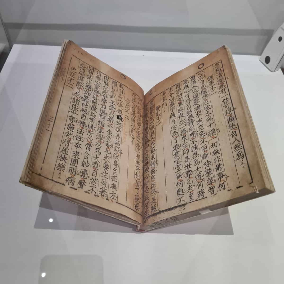 Exponen en Francia el 'Jikji', un libro coreano impreso antes de la creación de la imprenta