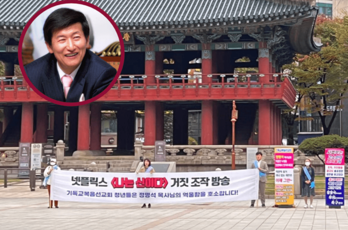 Condena de 23 años para el fundador de secta surcoreana