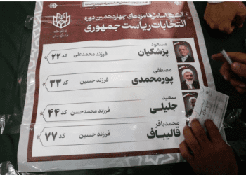 Irán celebra elecciones presidenciales