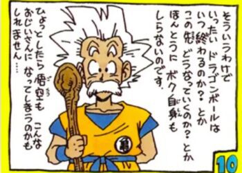Dibujo de Goku anciano emociona a fans