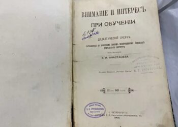 Devuelven un libro a una biblioteca rusa, 100 años después