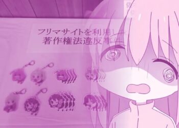 Detienen a estudiante en Japón por vender llaveros falsos de anime